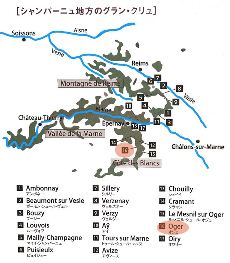 シャンパーニュワイン地図
