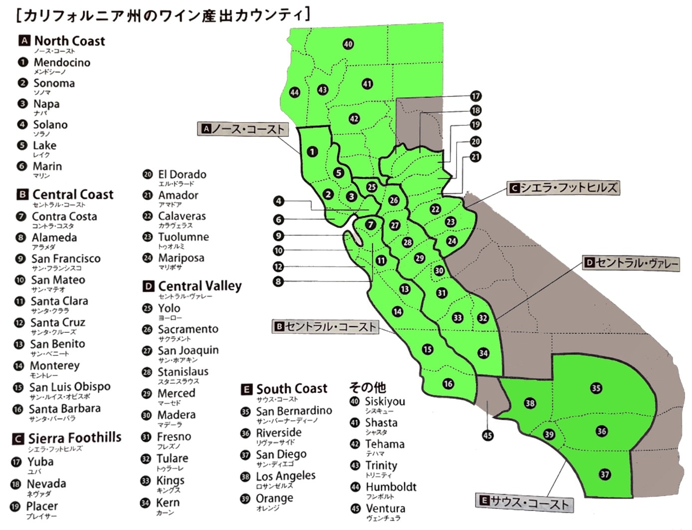 カリフォルニア州地図
